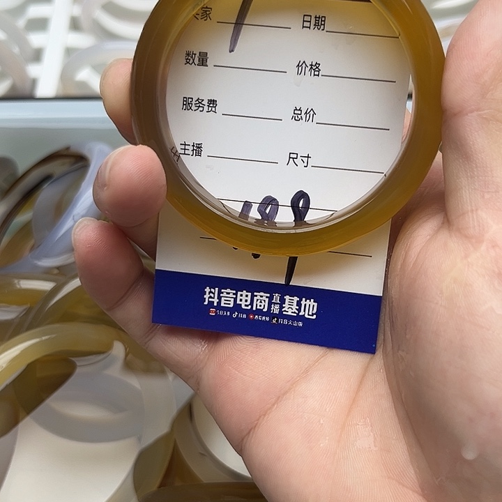 手镯玛瑙/玉髓未镶嵌