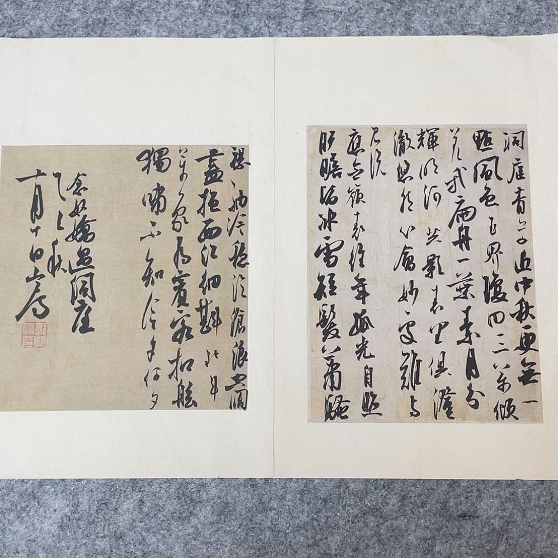 书法国展书家郭朝阳45+34