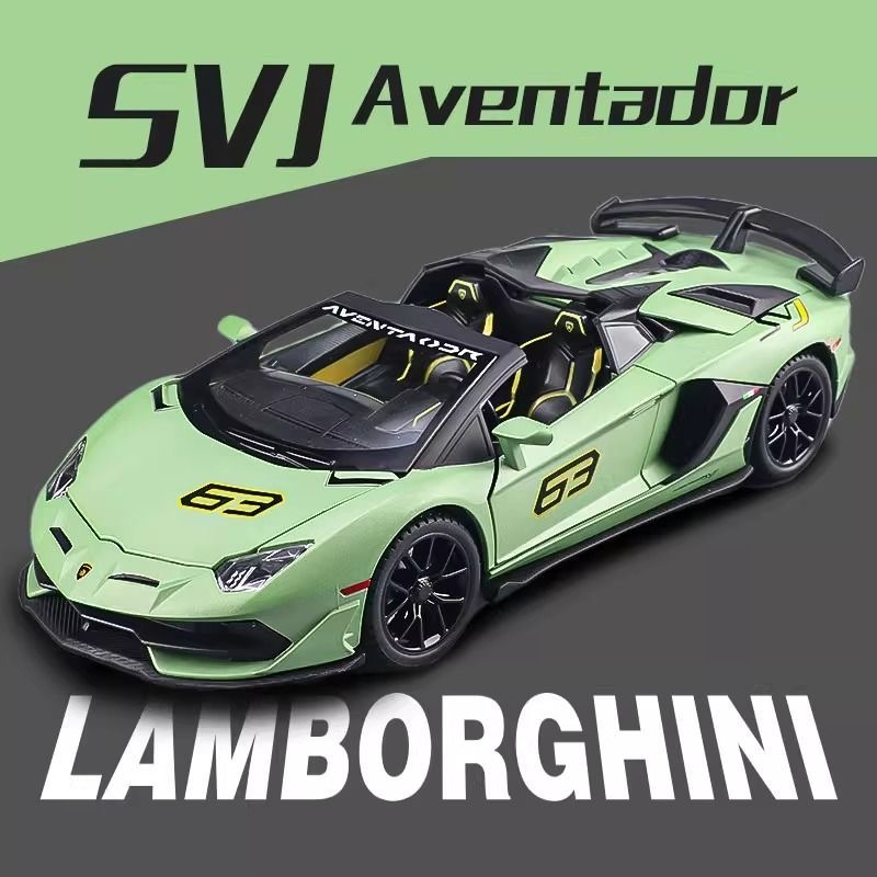 1:24 兰博基尼SVJ63仿真合金车模型摆件把玩跑车男孩玩具送人礼品