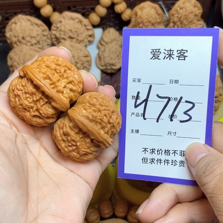 把件桃核40+白狮子……