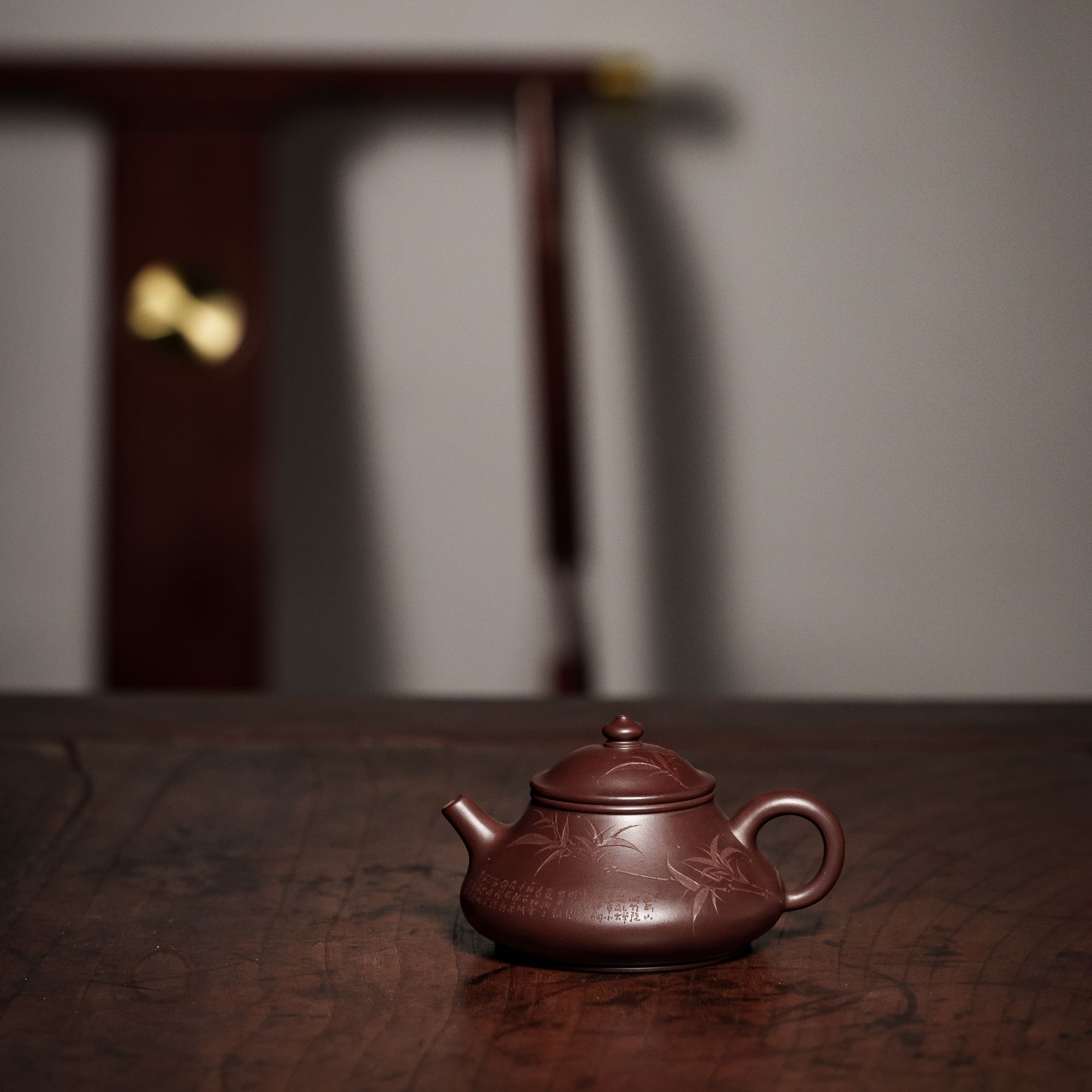 沁和原矿老紫泥择意