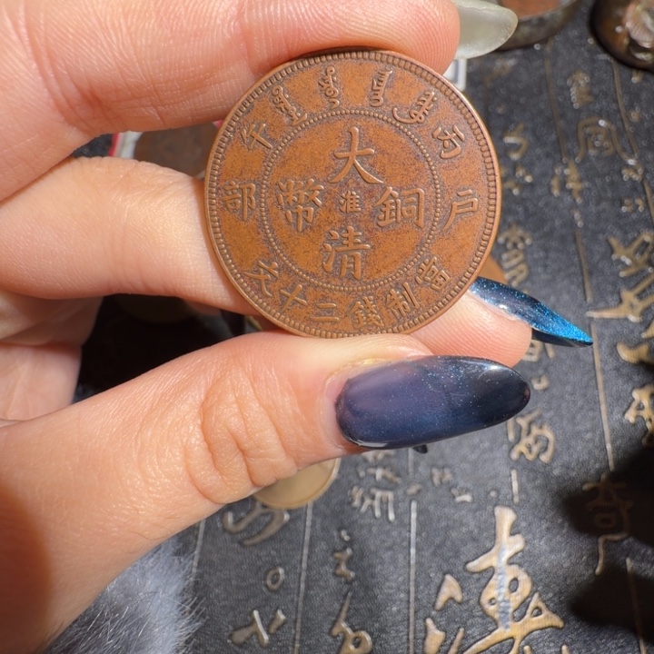 ****꫟一枚工艺品铜币摆件