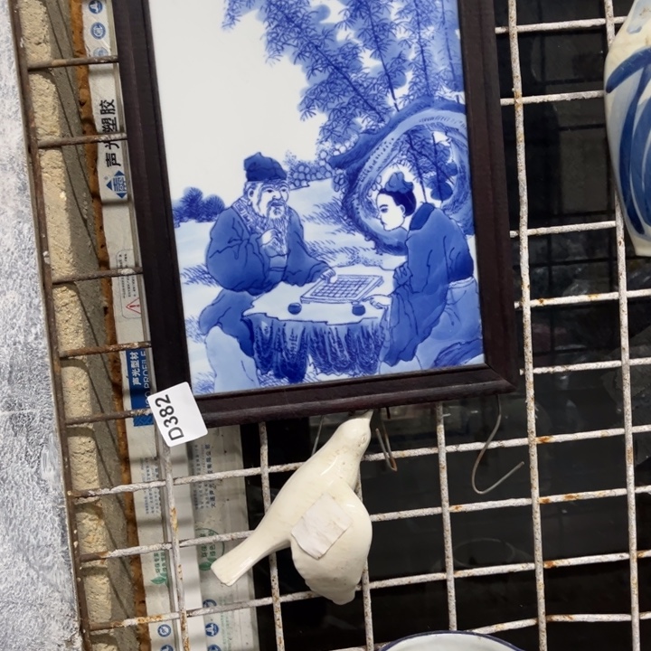 阿***梁陶瓷制品瑕疵处理