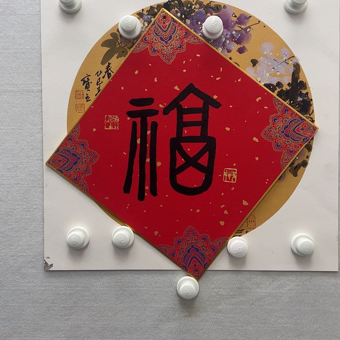 国画莫邦才美术馆福利