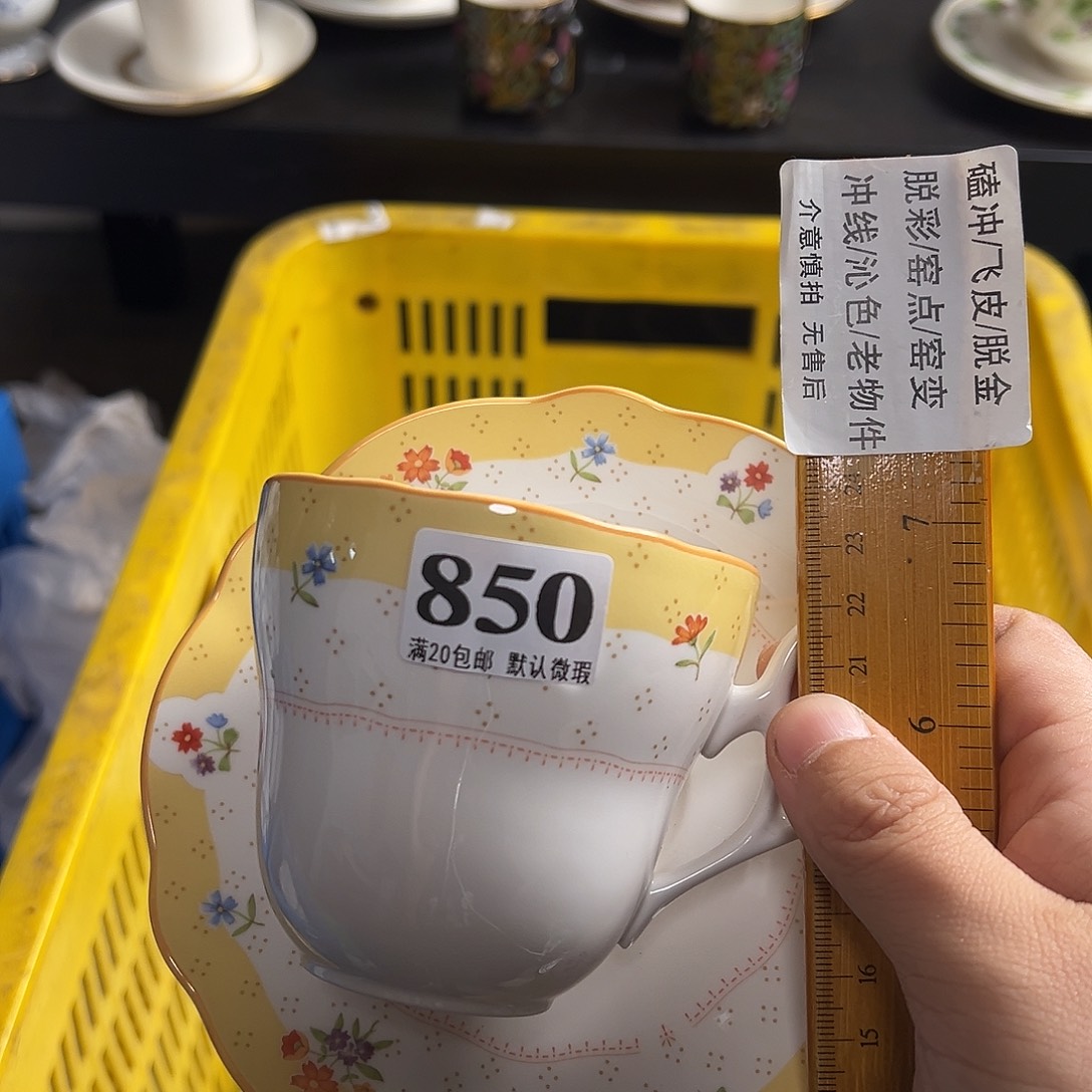 酸****瓷片啊啊啊啊啊啊啊啊