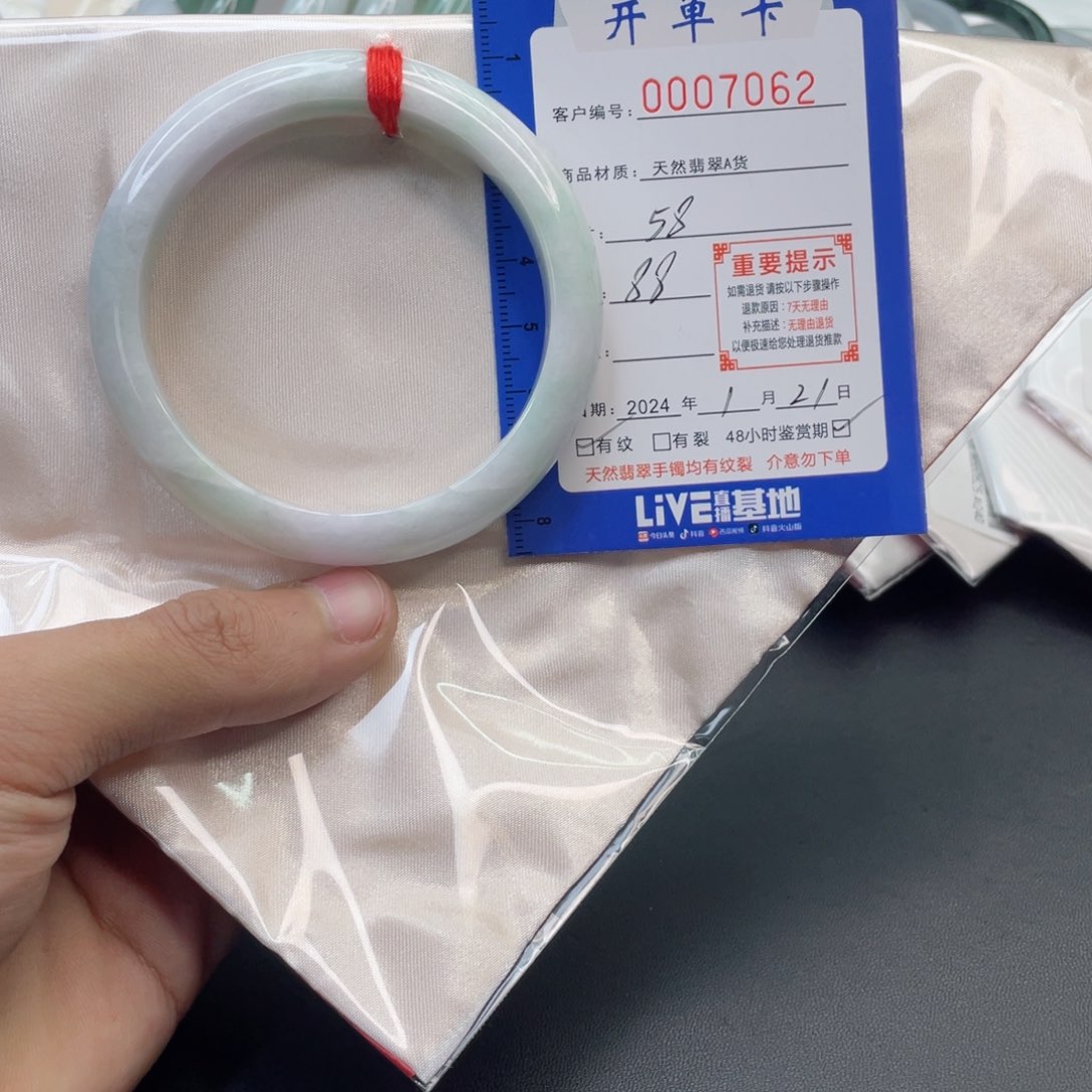 翡翠手镯未镶嵌翡翠手镯