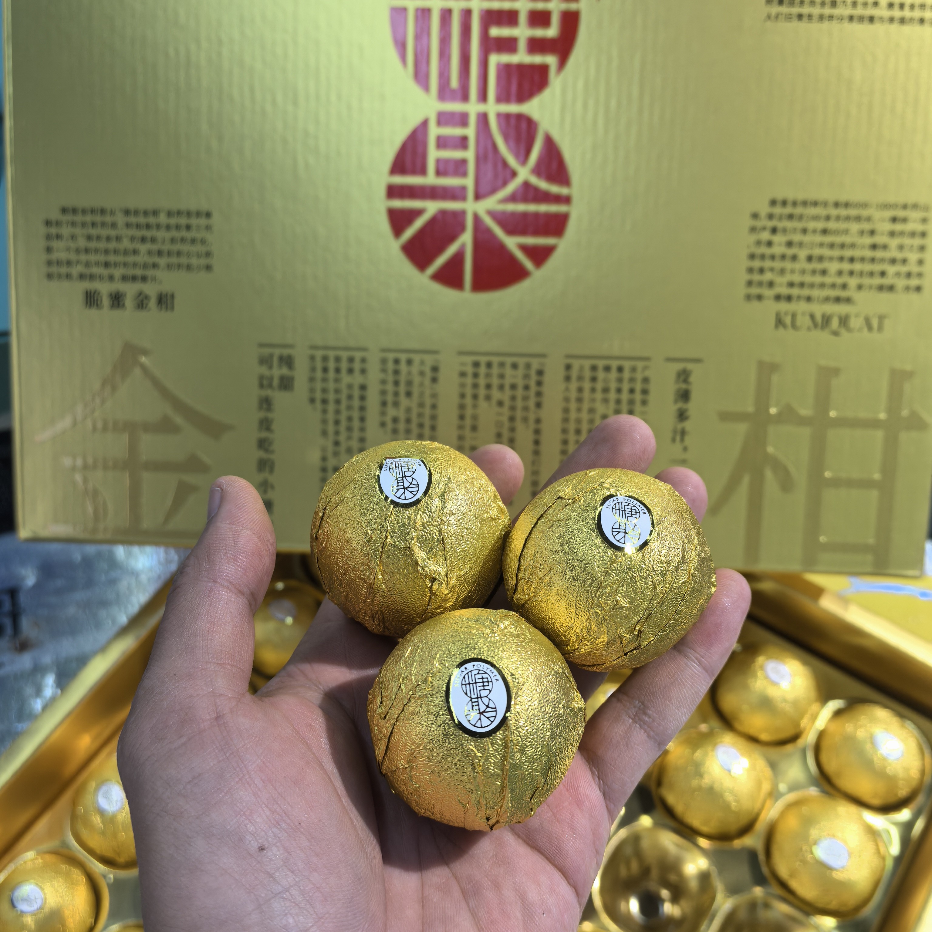 融安脆蜜金柑4A大果净重2.6斤礼盒装广西壮族自治区