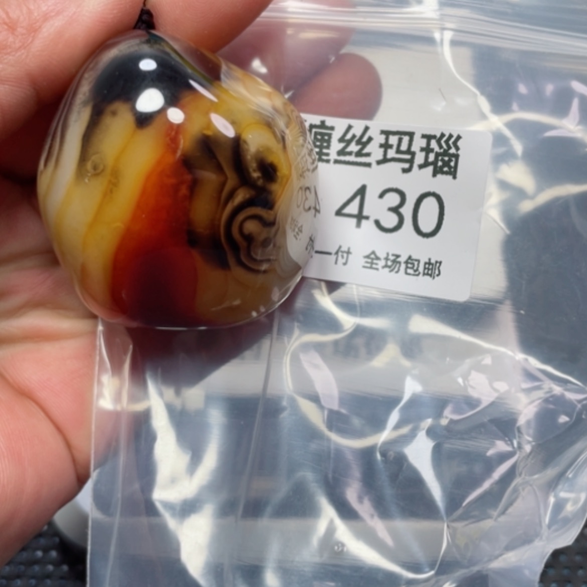 【闪购商品】玛瑙/玉髓颈饰未镶嵌