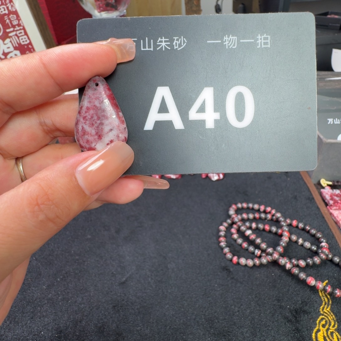 天然辰砂天然朱砂