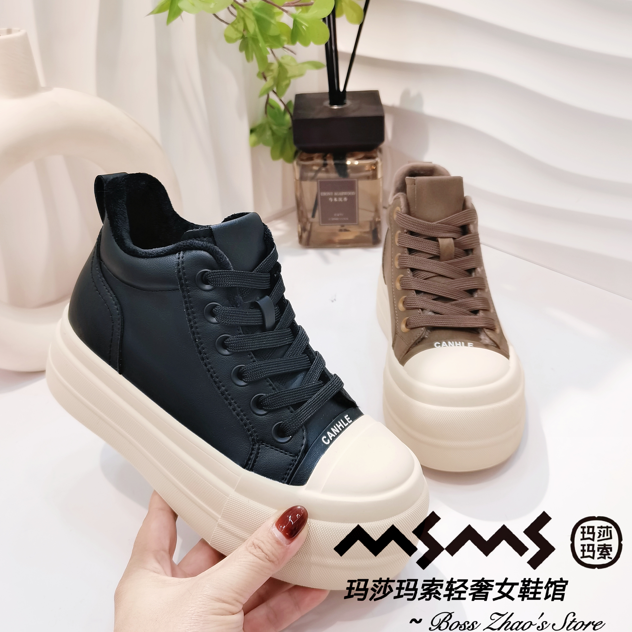 玛莎玛索53-3201冬季大棉棉厚底休闲鞋