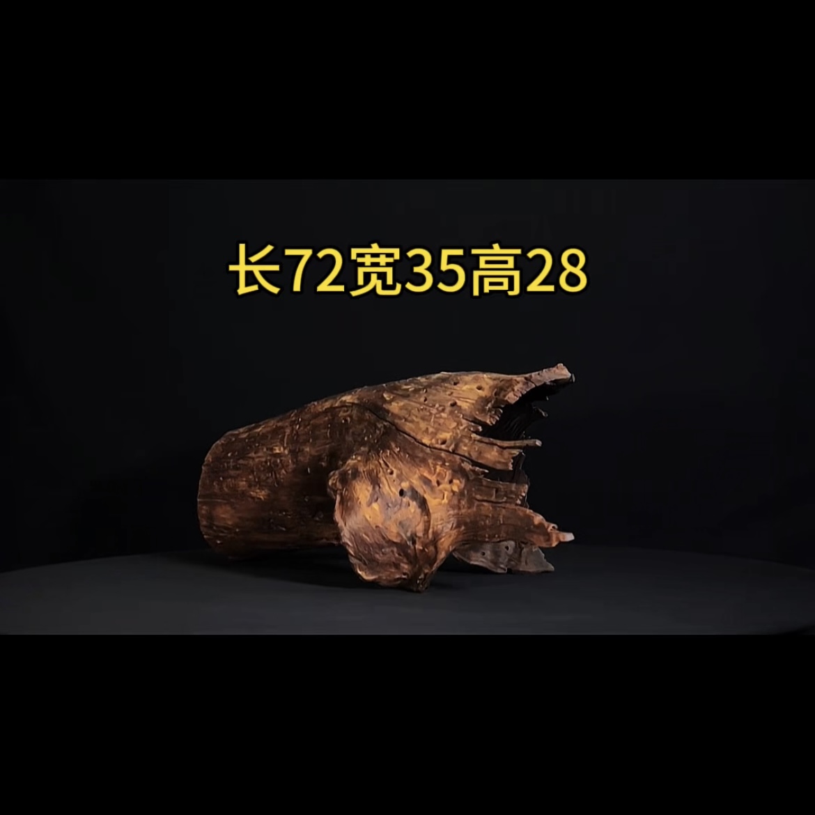 张大狼造景沉木长72cm树洞乌龟晒台躲避水族溪流缸造景紫柚木秒沉