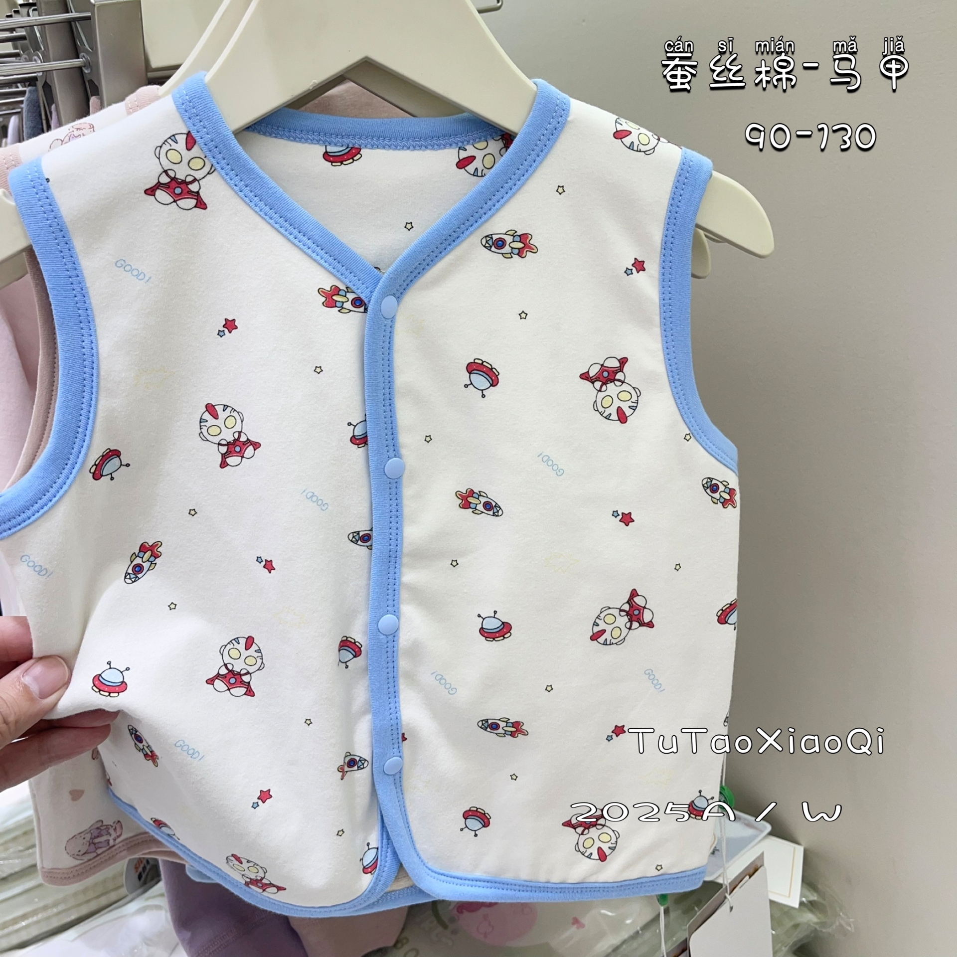 【陈小小】2025品牌童装冬棉马甲