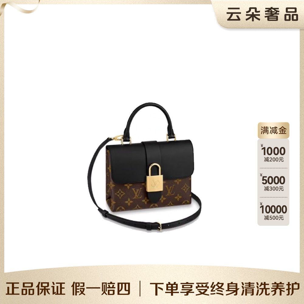99新 LouisVuitton/路易威登 云朵奢品/LV locky bb/98新