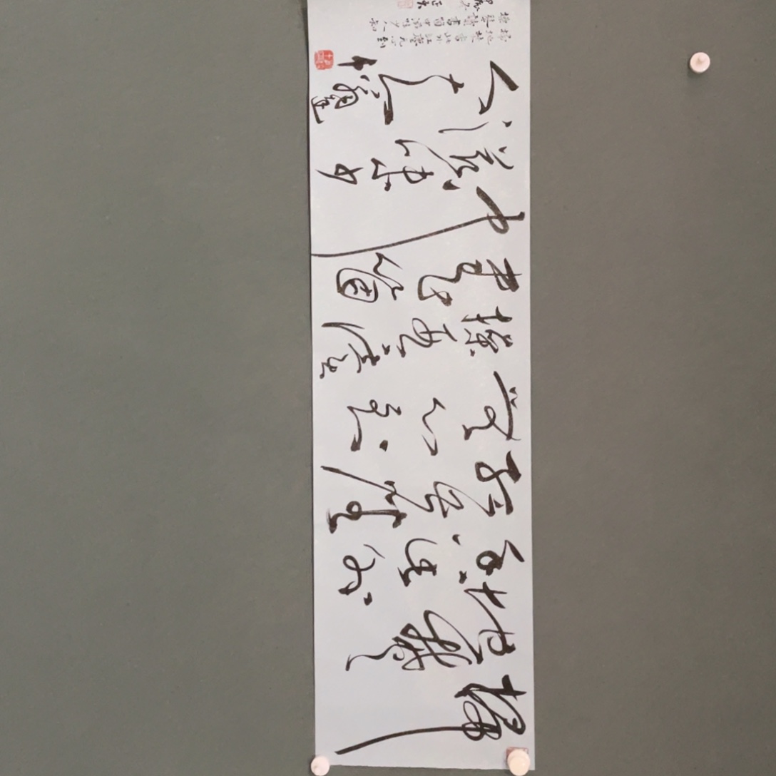 国画原创设计作品