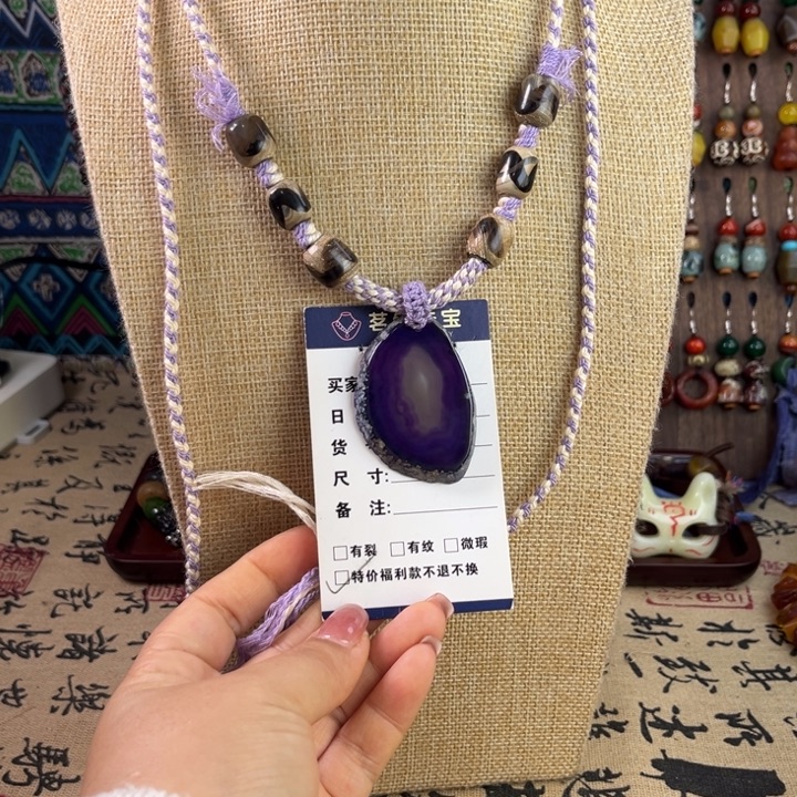 玛瑙/玉髓未镶嵌颈饰特价不退不换