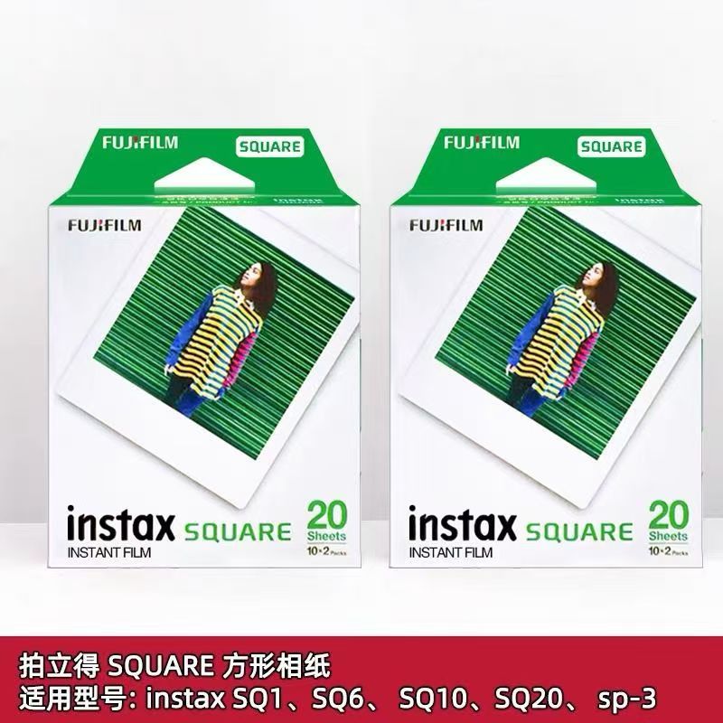 拍立得相纸方形4寸 胶片适用于富士 SQ1 SQ6 SQ10 SQ20 SP3