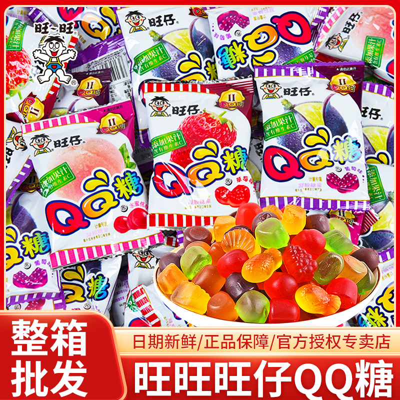 旺旺糖果软糖旺仔QQ糖多种水果味果汁糖小包装儿时年货零食品小吃