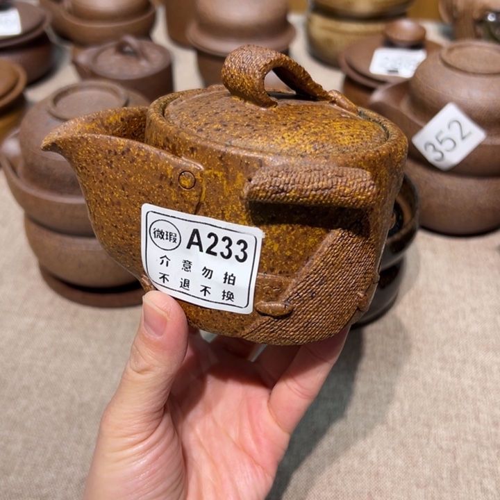 自***限微瑕茶壶不退不换