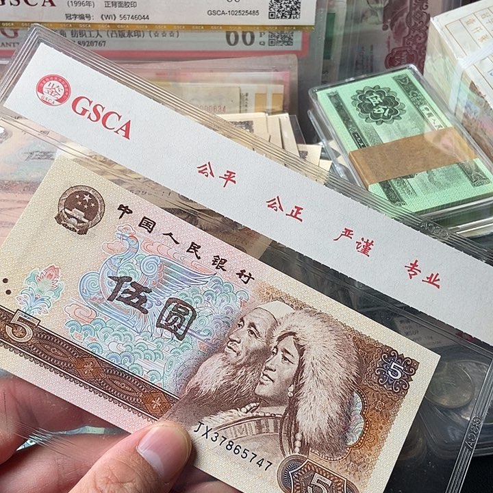 补号0000000000000000032