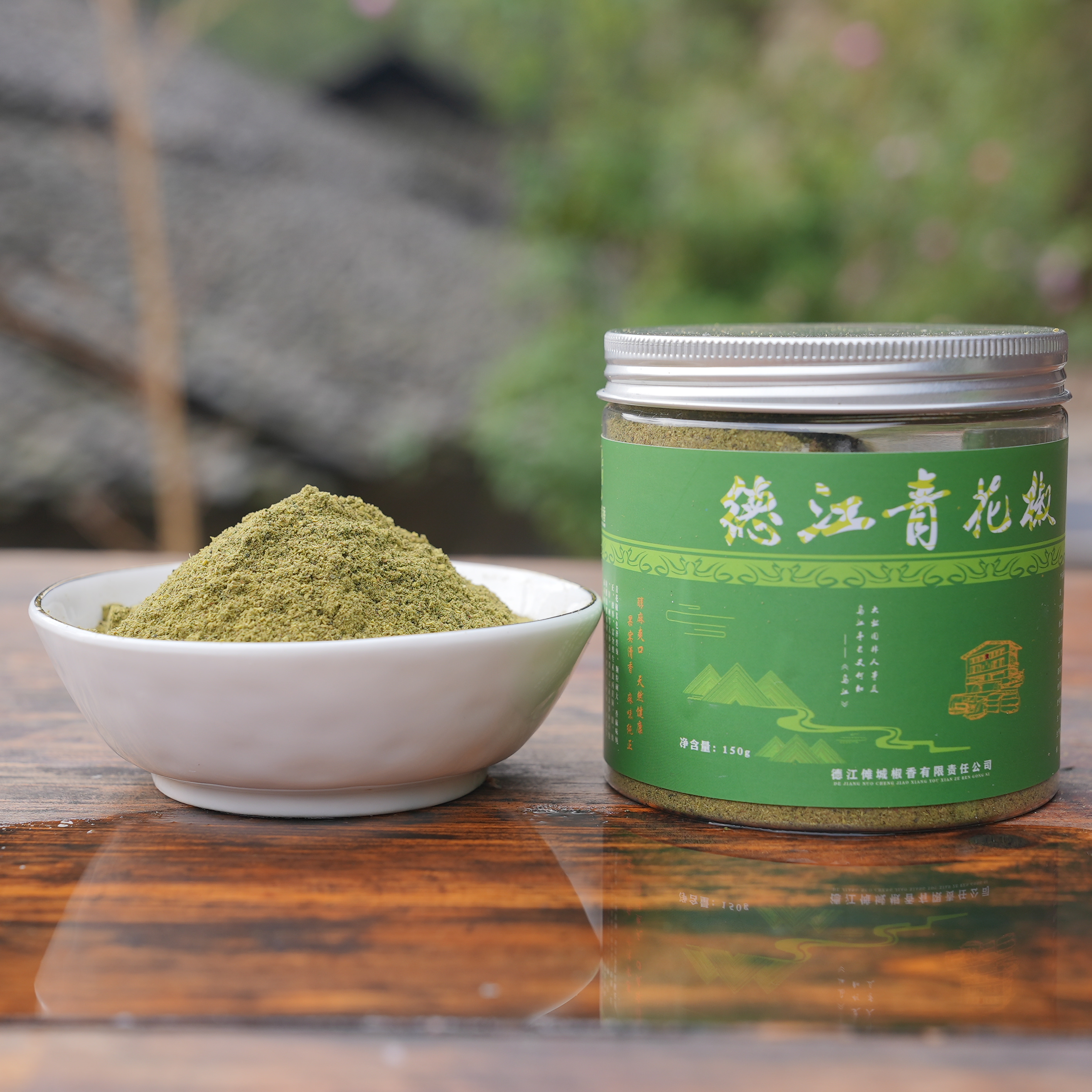 贵州花椒粉深山高海拔生态种植青花椒麻香十足