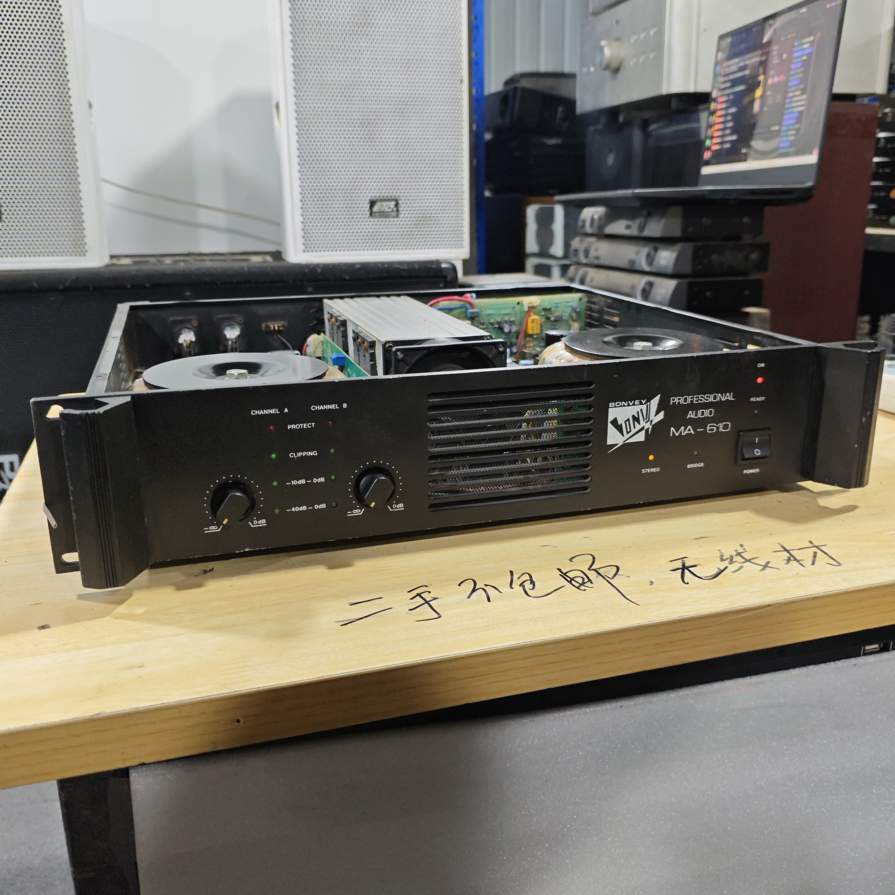 8新  二手BONVEY MA-610功放，有故障需要维修，不包邮运费到付