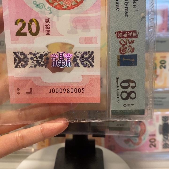 蛇钞金马王双豹子四标合一