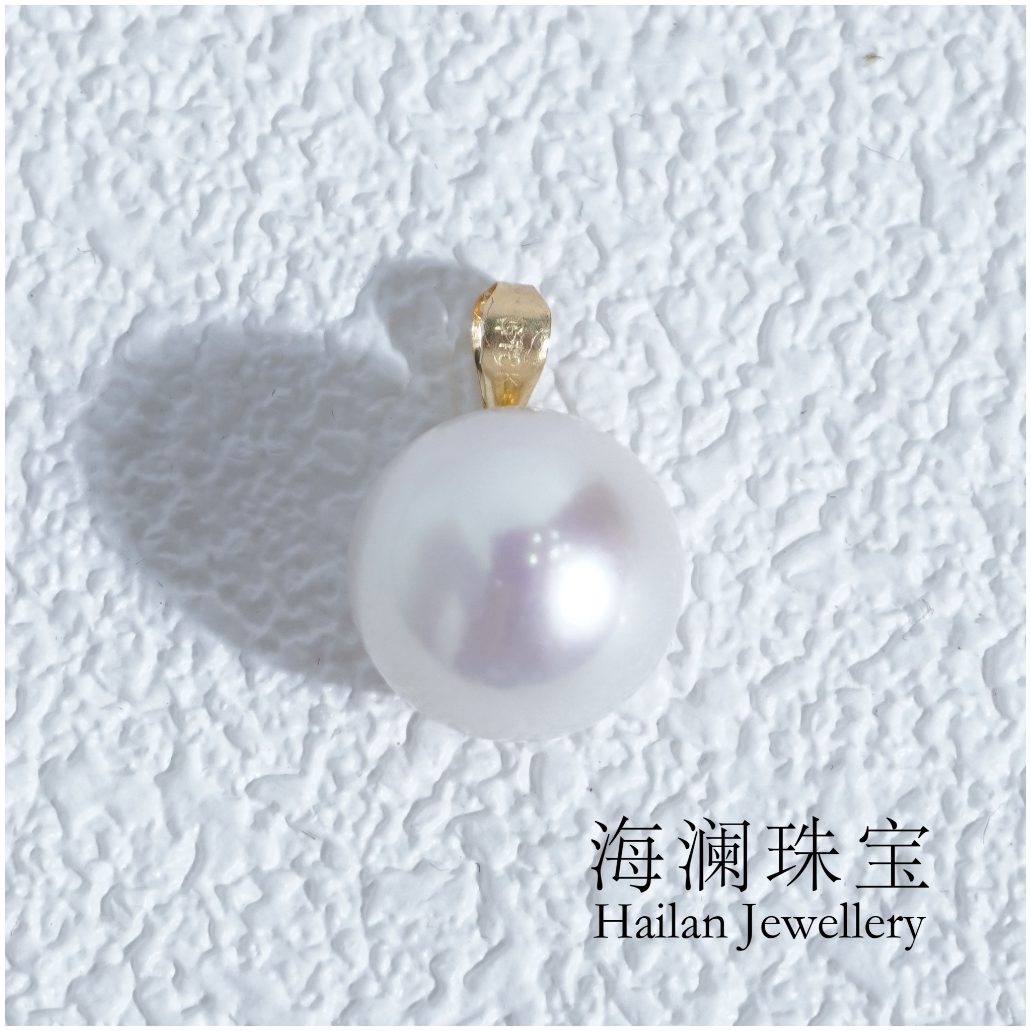 淡水珍珠吊坠瓜子款18k金大龙珠高级感气质时尚（赠银链)