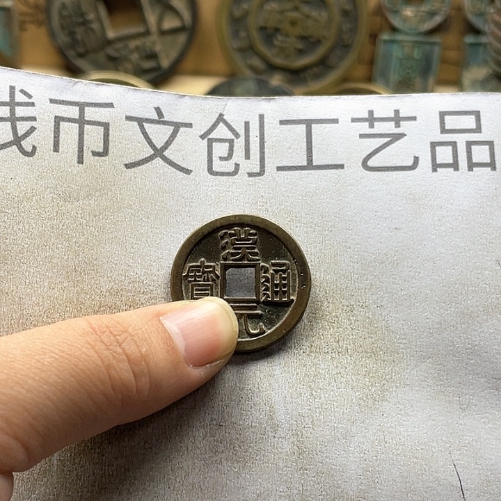 大**北收藏的小小小小小小