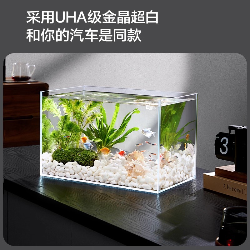 YEE小型桌面超白玻璃造景内滤鱼缸家用客厅适用鱼缸客厅家用
