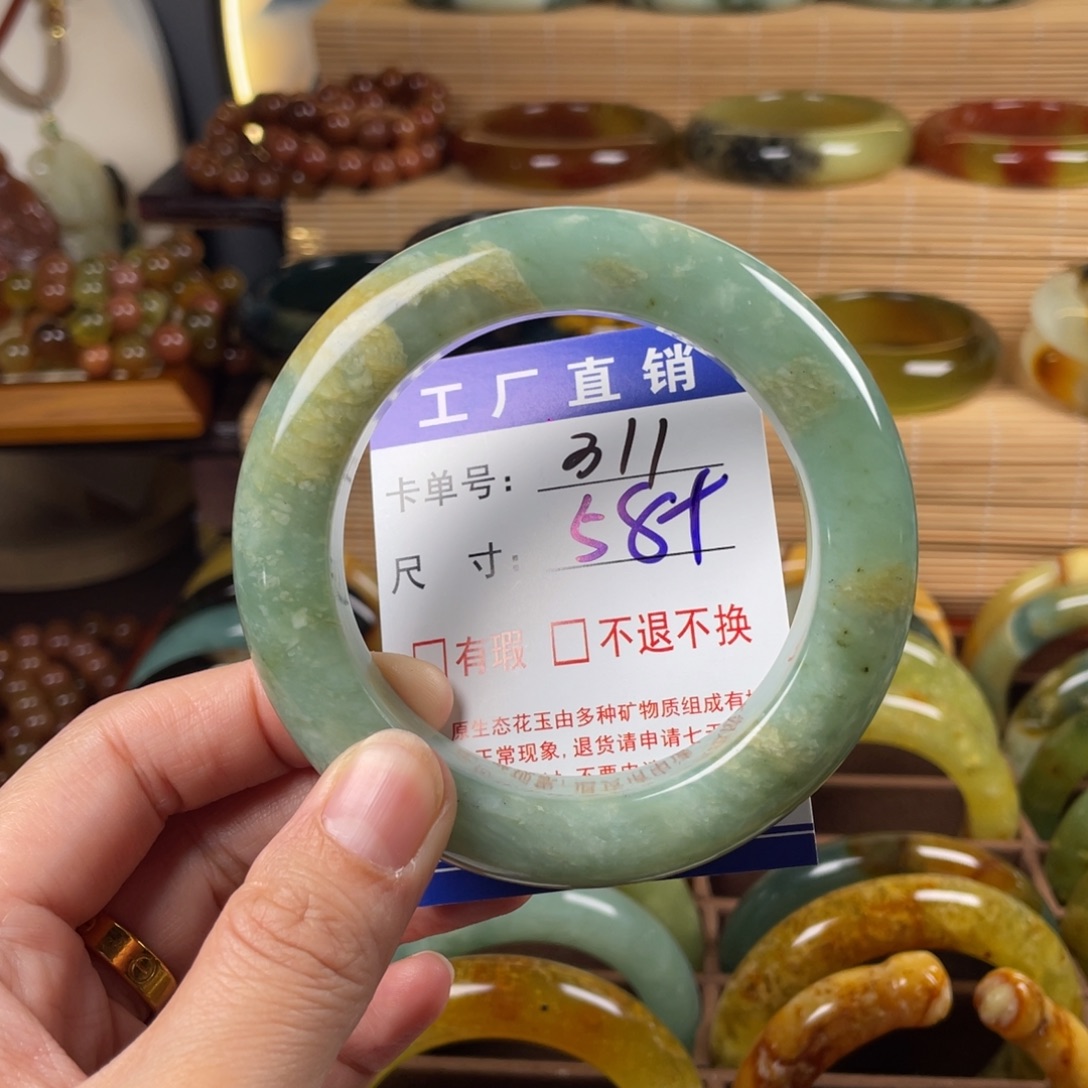 蛇纹石玉未镶嵌手镯