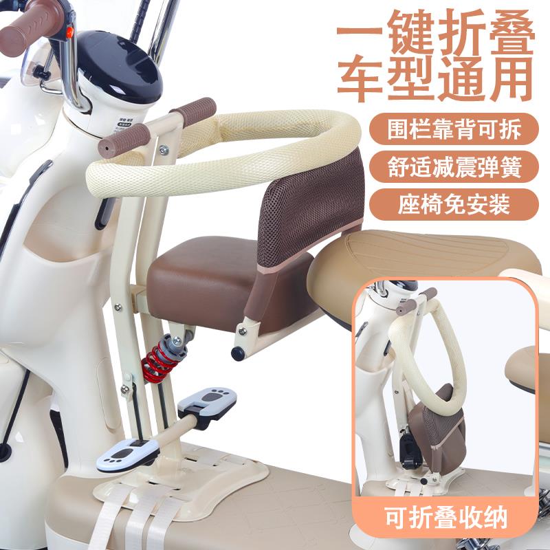 电动车儿童座椅前置可折叠电瓶摩托车宝宝婴儿坐椅三轮车凳子