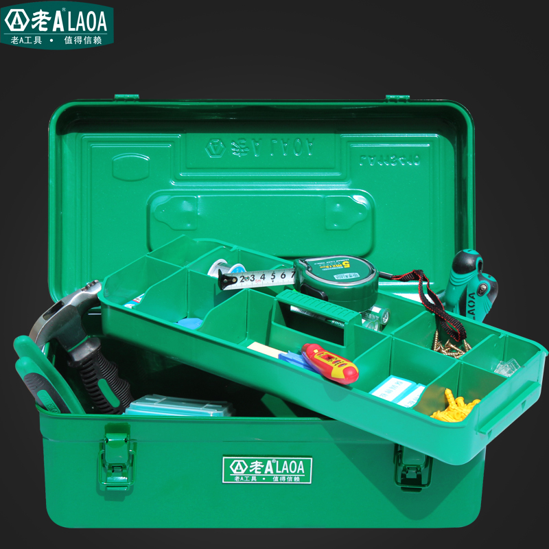 老A 加厚铁皮箱家用车载工具箱铁皮工具箱结实耐用五金工具收纳箱