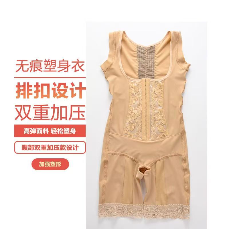 收腹衣提胸美体衣加强版塑形保暖连体衣无袖背心式塑身衣提臀束身