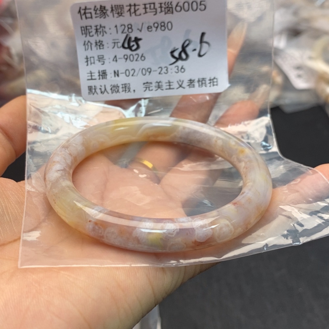 玛瑙/玉髓手镯合金1****0