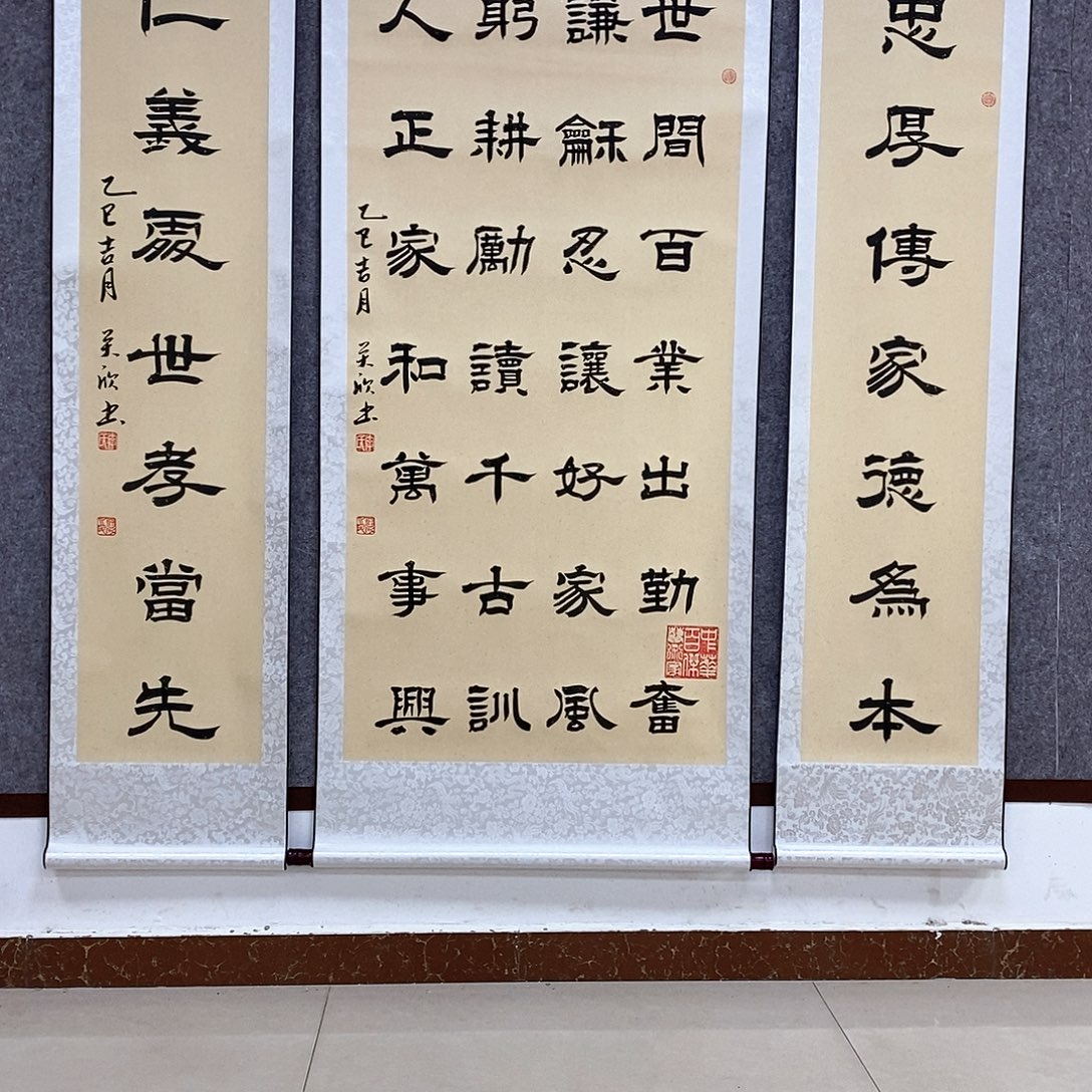 书法书法作品书法作品