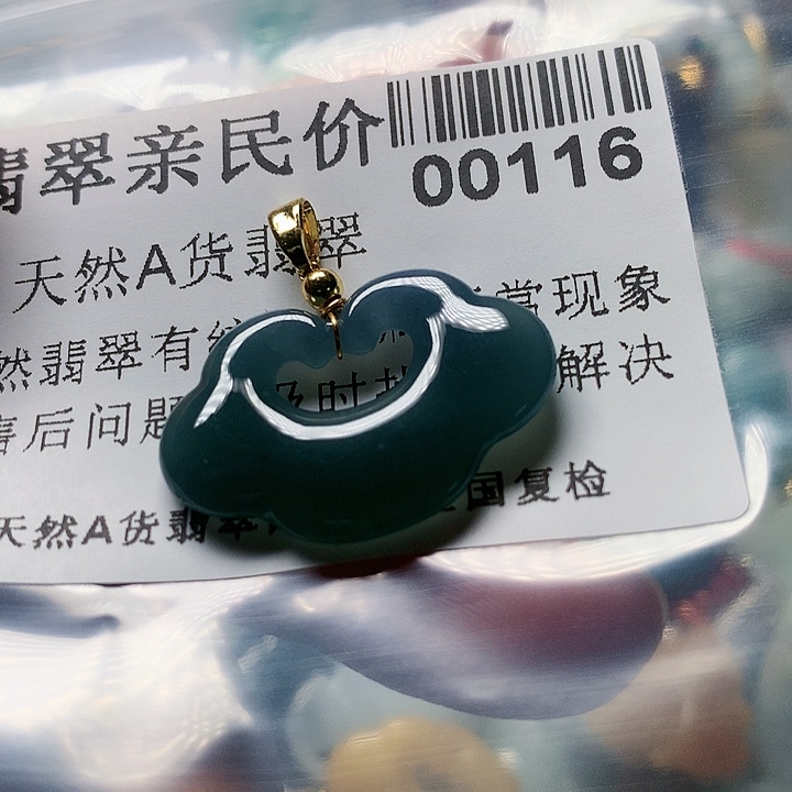 颈饰未镶嵌翡翠00000116