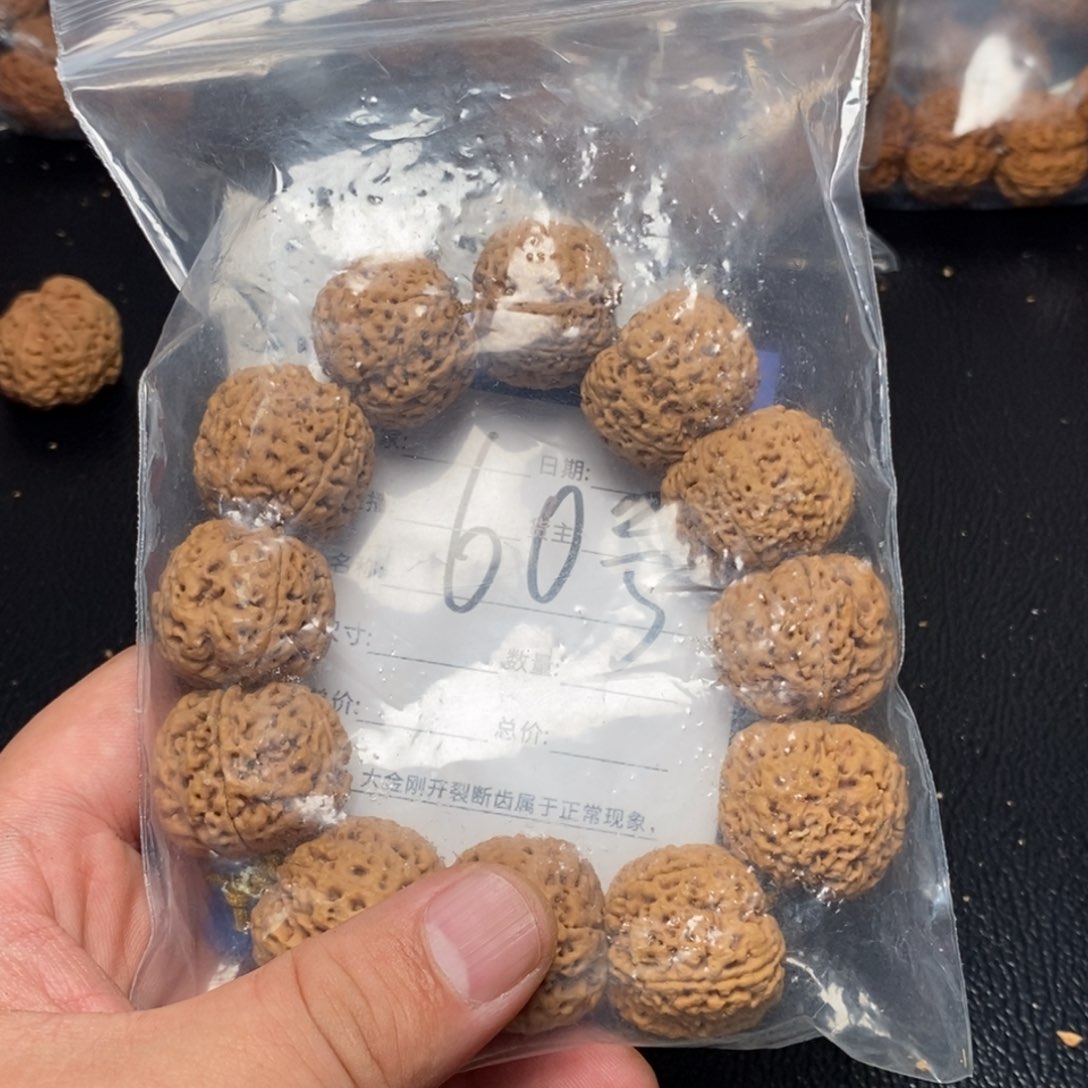 金刚菩提手串特***人60号大金刚