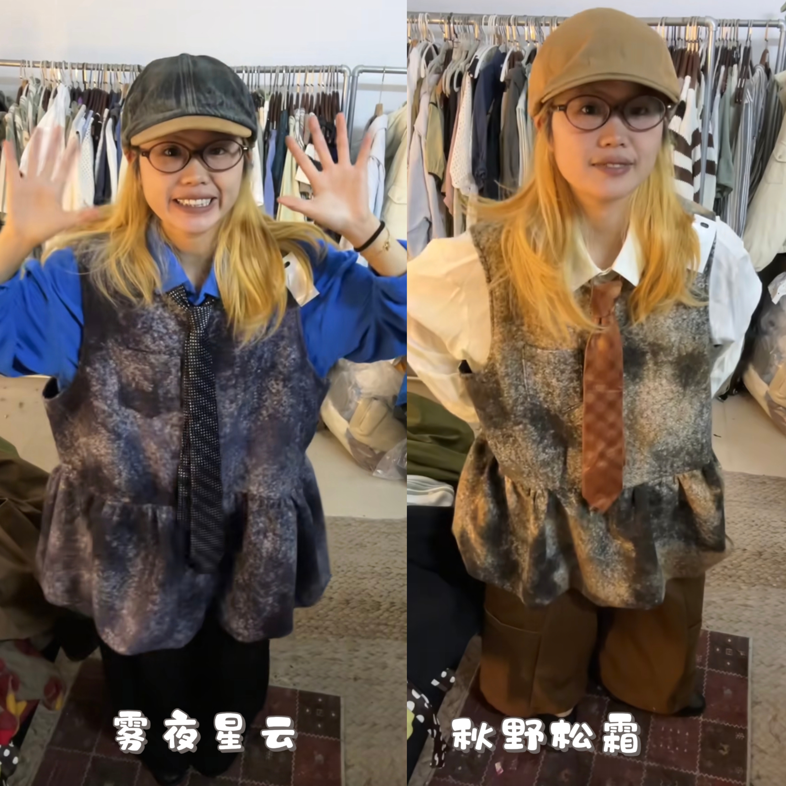 小众设计感｜荷叶边背心裙叠穿绝了