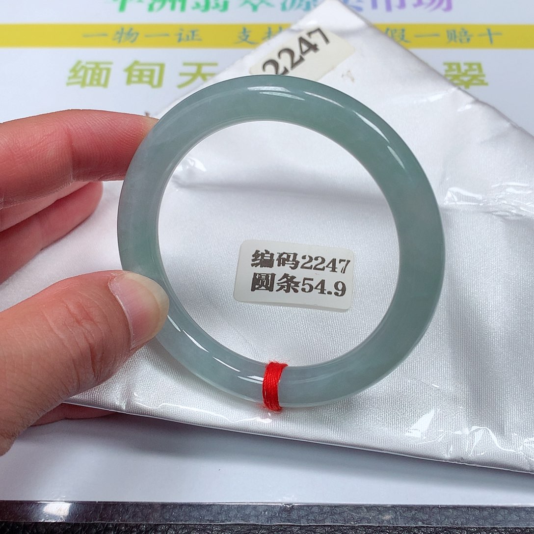 【闪购商品】翡翠手镯未镶嵌2247号