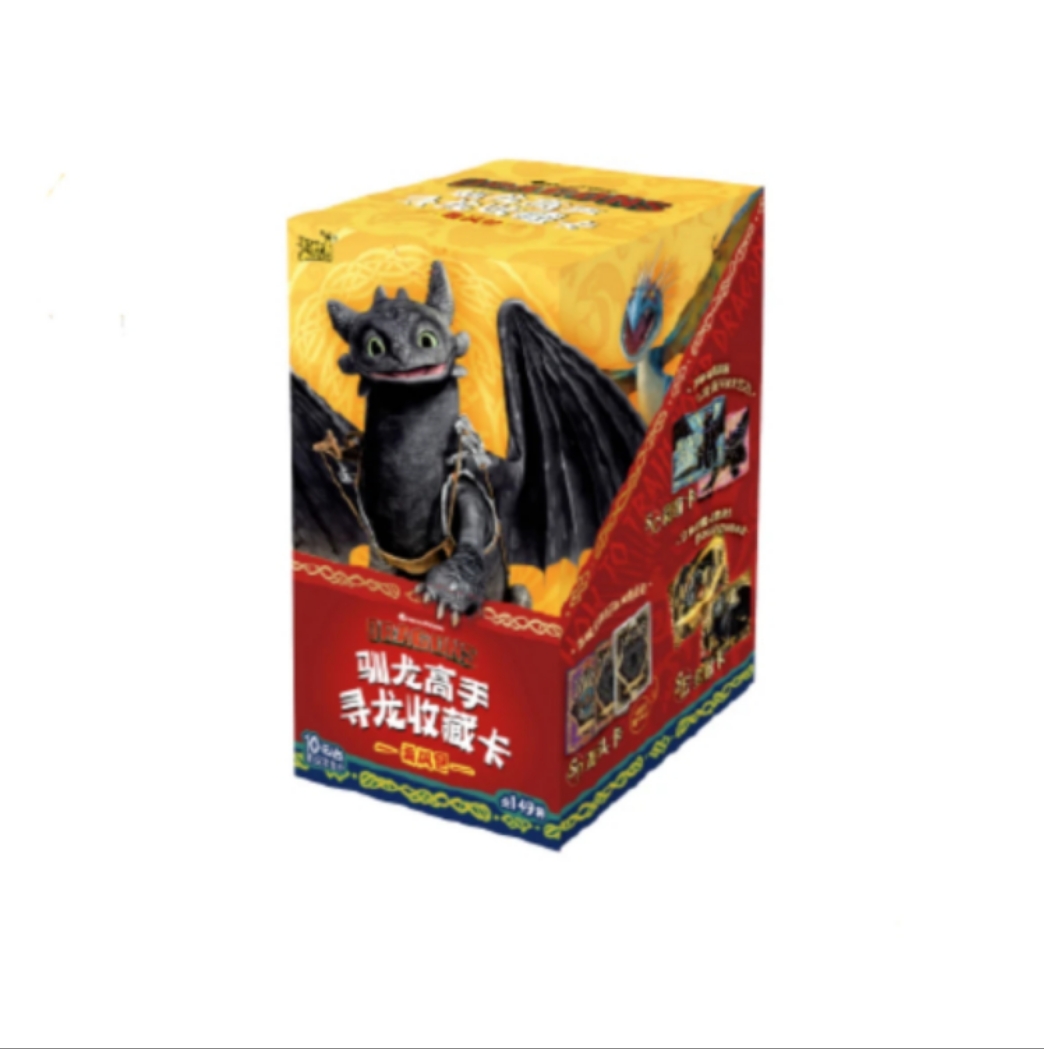 卡游【椒的平拆】 驯龙高手寻龙乘风包 卡牌盲盒（代拆）