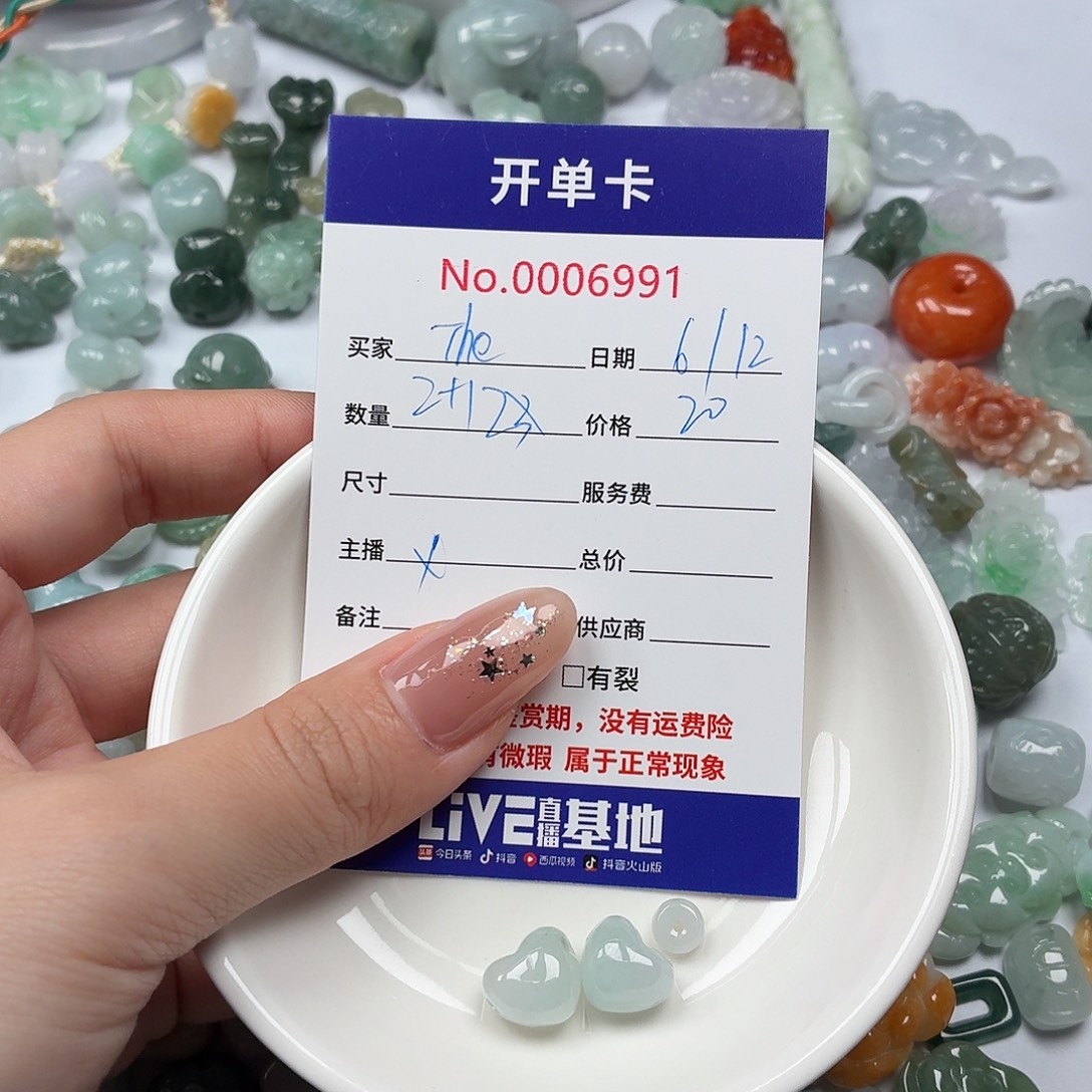 T****翡翠散珠jjjjjjjjjjjjjnnn