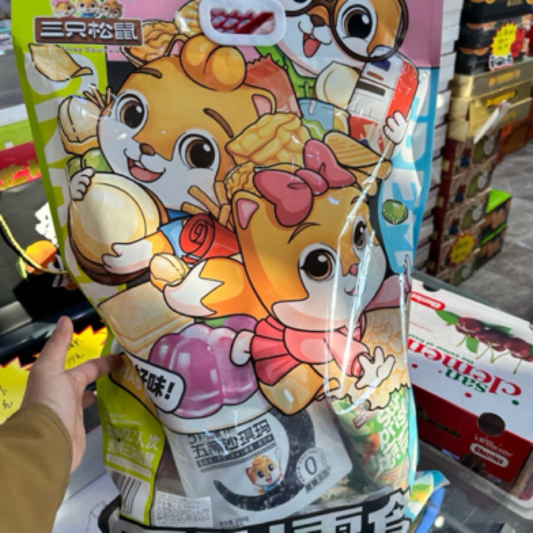 三只松鼠巨型大礼包