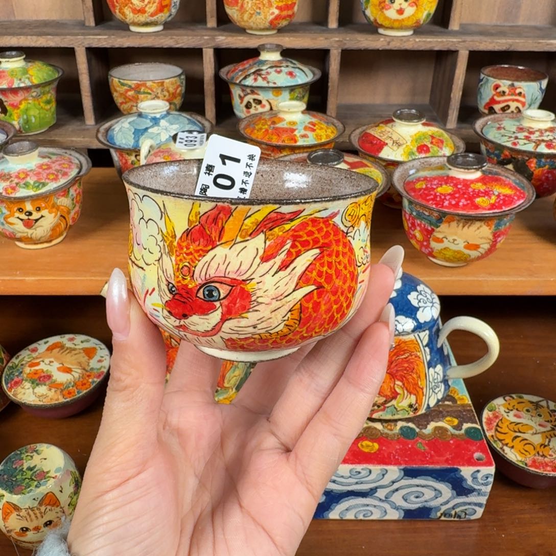 程***金预定同款龙杯杯杯