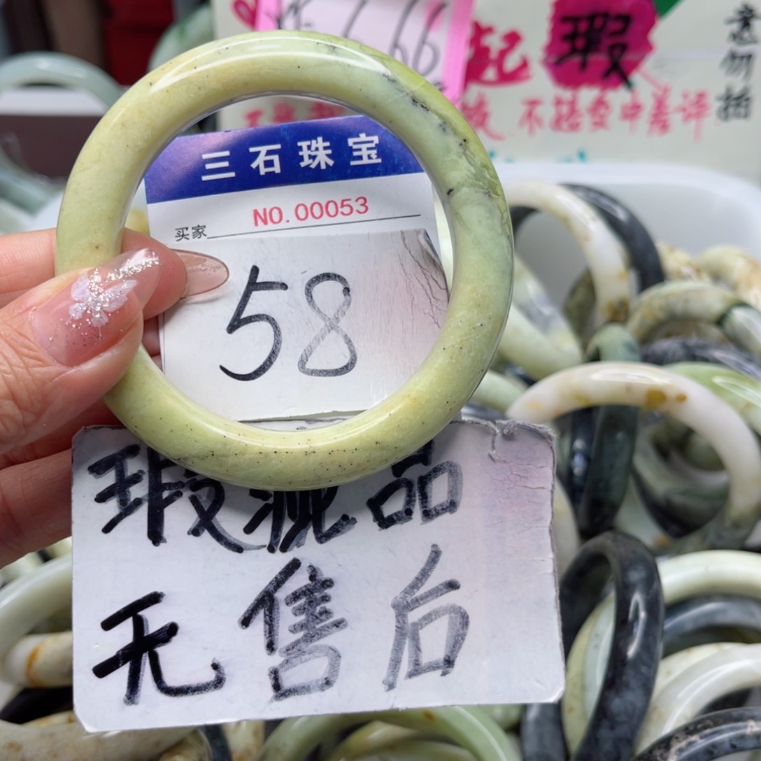 蛇纹石玉手镯未镶嵌