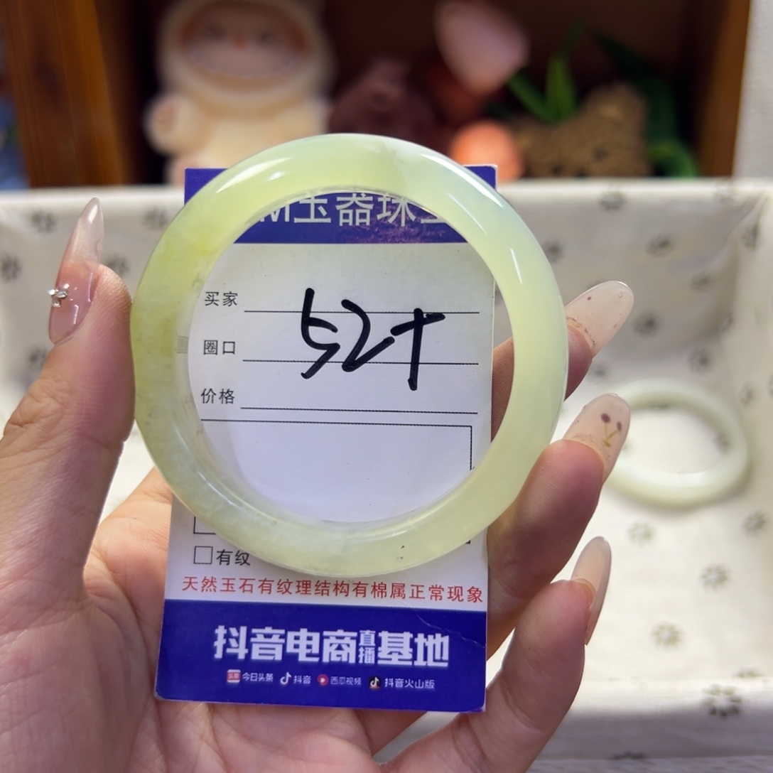 蛇纹石玉未镶嵌手镯734