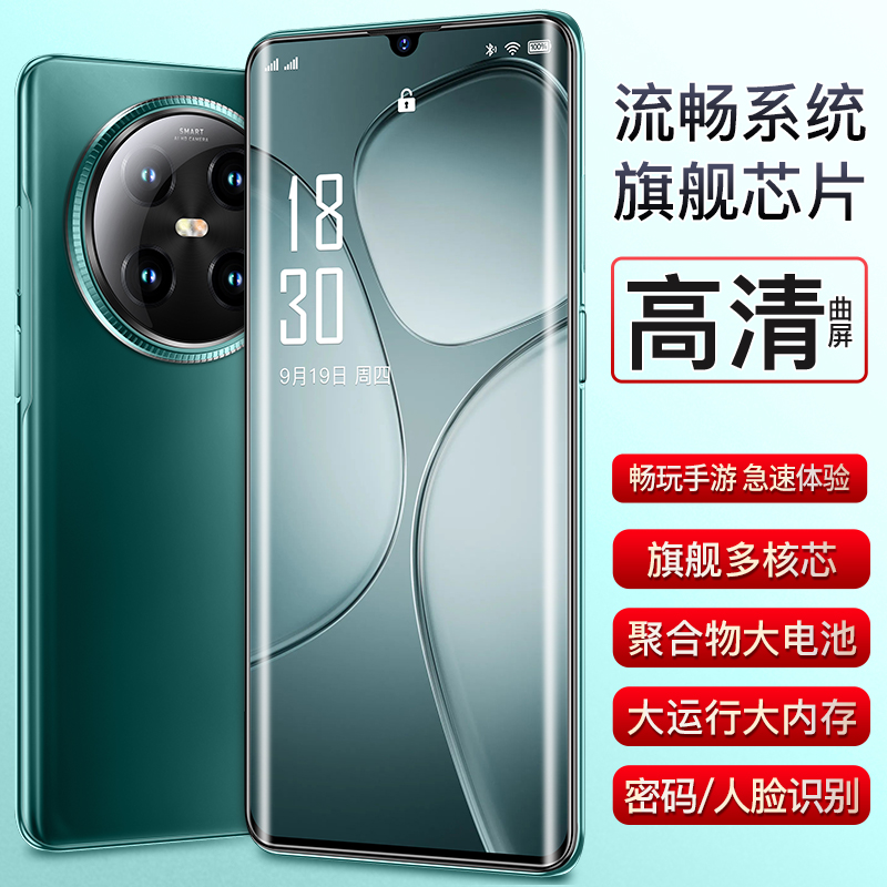 【官方正品】高端时尚商务256G全网通人脸识别智能手机