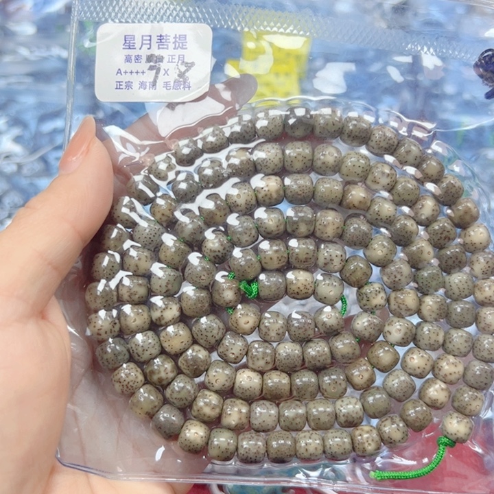 *****吊坠星月菩提星月菩提