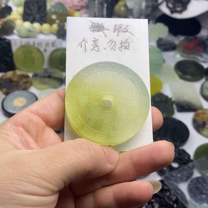 蛇纹石玉颈饰合金