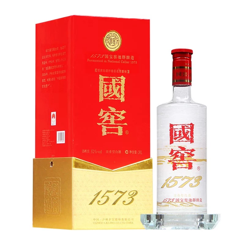 国窖1573签名限量版 浓香型白酒52度3L