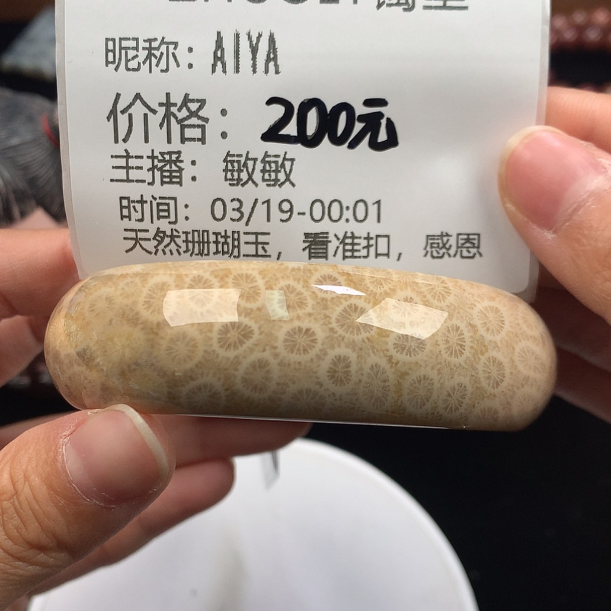 【闪购商品】硅化珊瑚（珊瑚玉）未镶嵌手链A**A